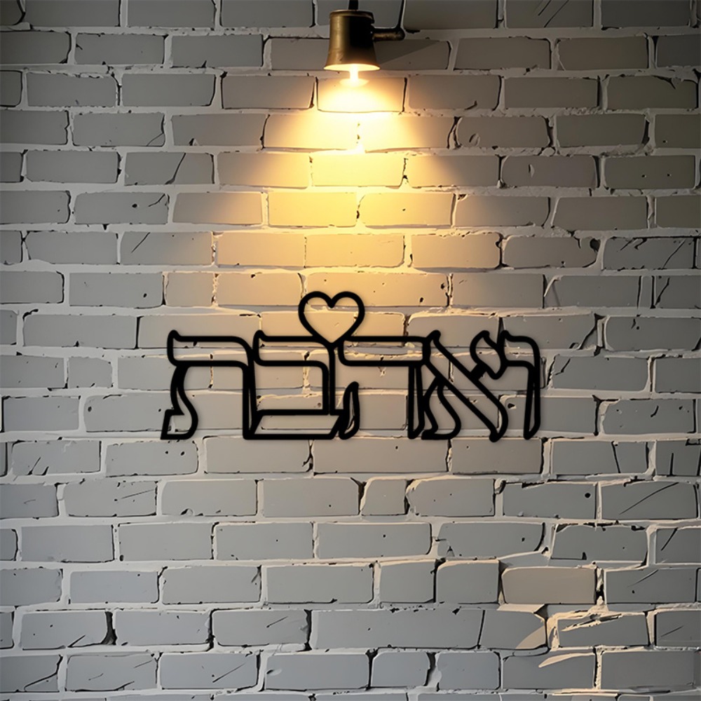 Home Decor Living Room - CIFBUY Décoration murale en fer, signe
