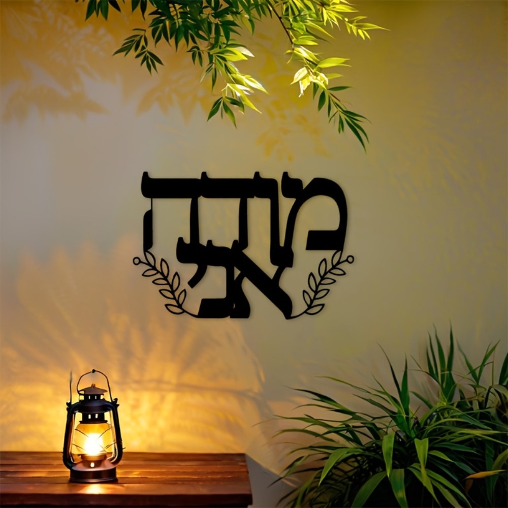 Home Decor Outdoor - CIFBUY Décoration murale en fer, lettres