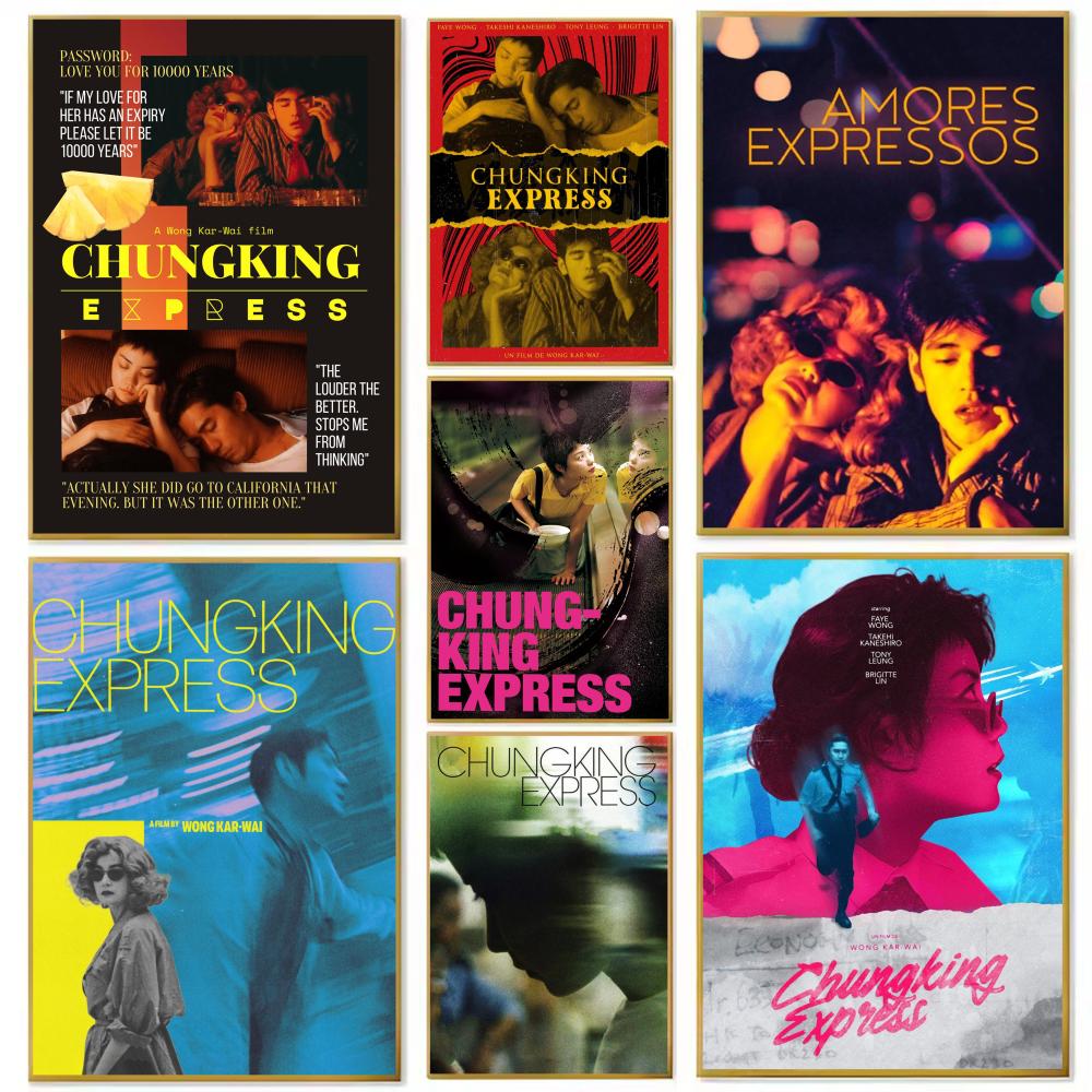 Home Decor Express - Affiche de film classique de Hong
