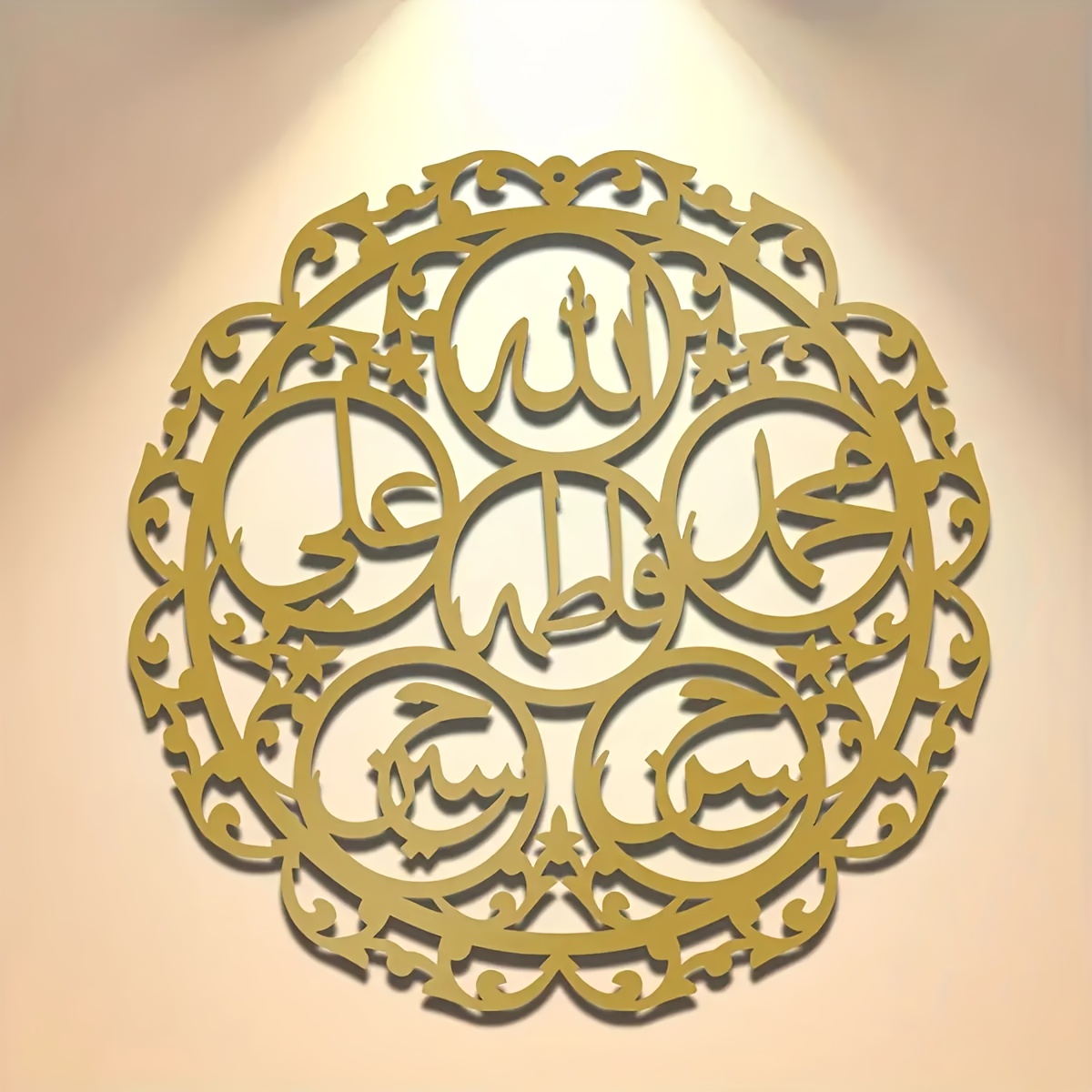 Home Decor Outdoor - CIFBUY Art Mural Métallique Calligraphique Islamique