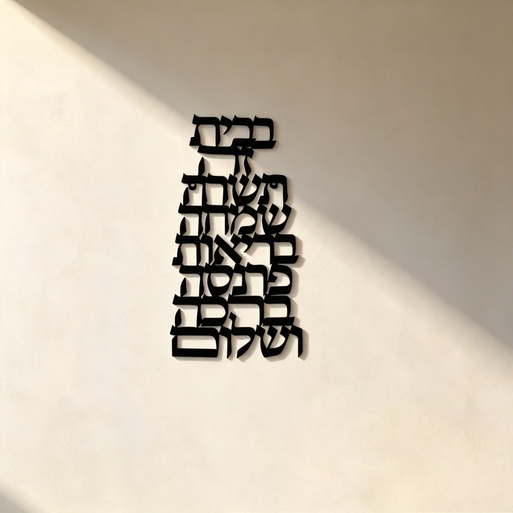Home Decor Outdoor - CIFBUY Décoration Murale en Fer, Sculpture