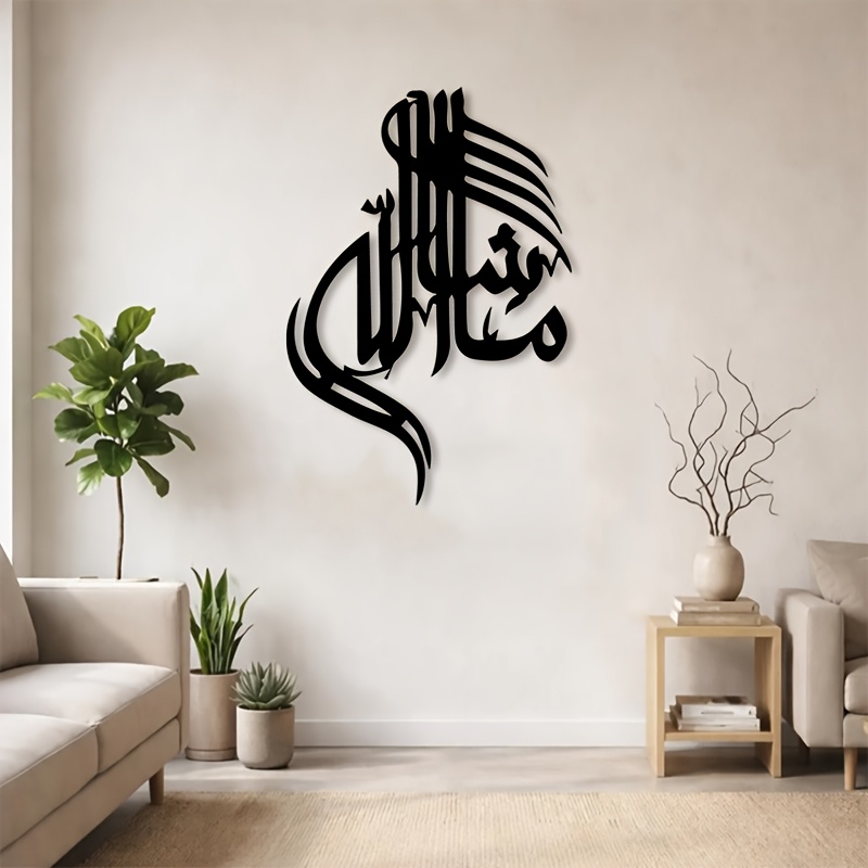 CIFBUY Décoration Murale Métal - Home Decor Outdoor avis et prix