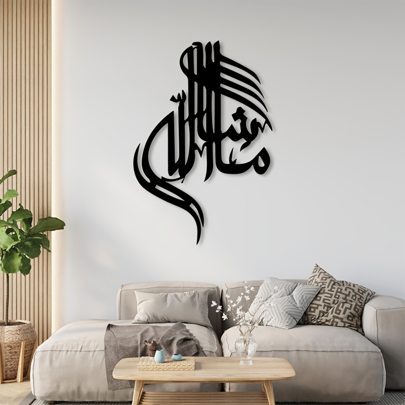 CIFBUY Décoration Murale Métal - Home Decor Outdoor avis et prix