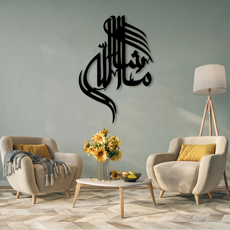 CIFBUY Décoration Murale Métal - Home Decor Outdoor avis et prix