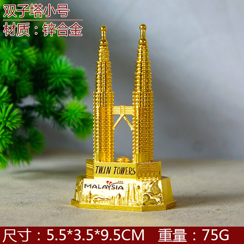 Modèle de tour Kuala Lumpur Pe - Home Decor Kuala Lumpur avis et prix