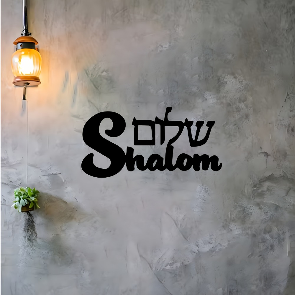 CIFBUY Décoration murale en mé - Home Decor Outdoor avis et prix