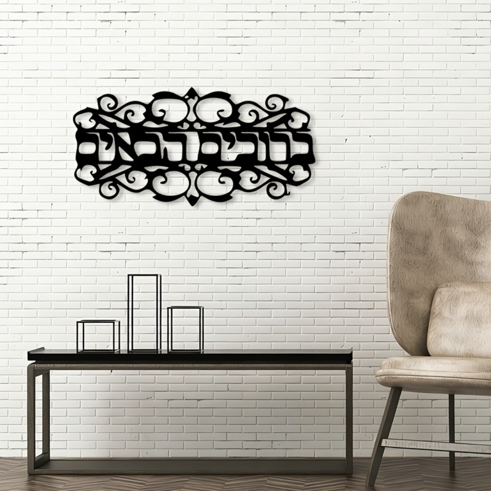 CIFBUY Décoration murale en fe - Home Decor Outdoor avis et prix