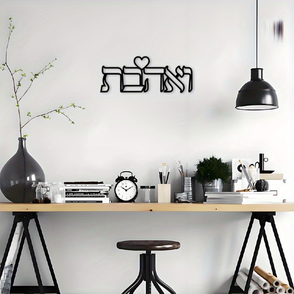 CIFBUY Décoration murale en fe - Home Decor Living Room avis et prix