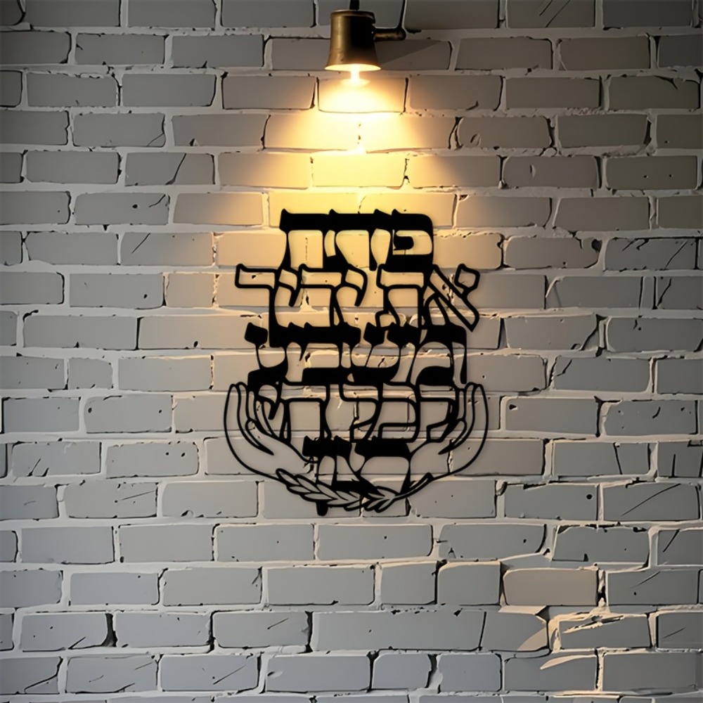 CIFBUY Décoration murale en fe - Home Decor Outdoor avis et prix