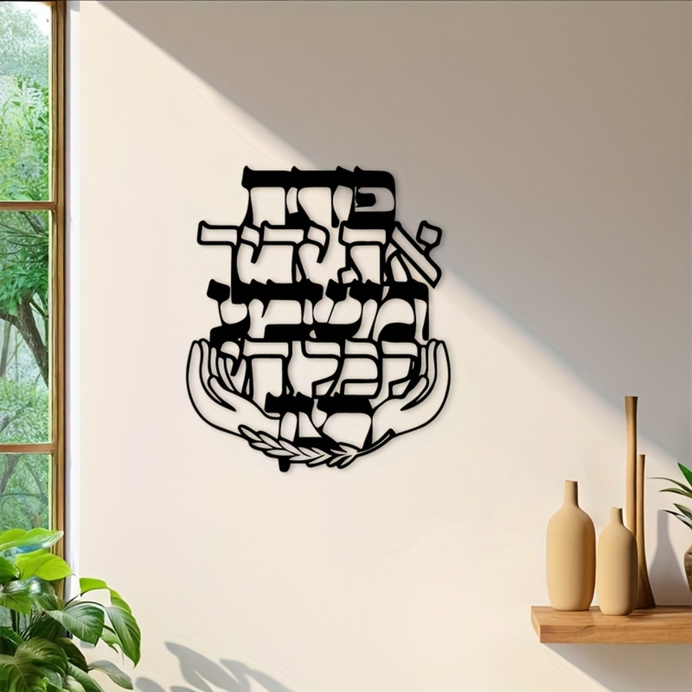 CIFBUY Décoration murale en fe - Home Decor Outdoor avis et prix