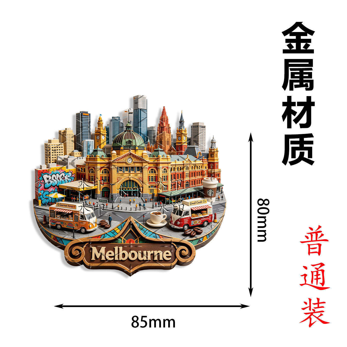 Aimant de réfrigérateur en mét - Home Decor Melbourne avis et prix