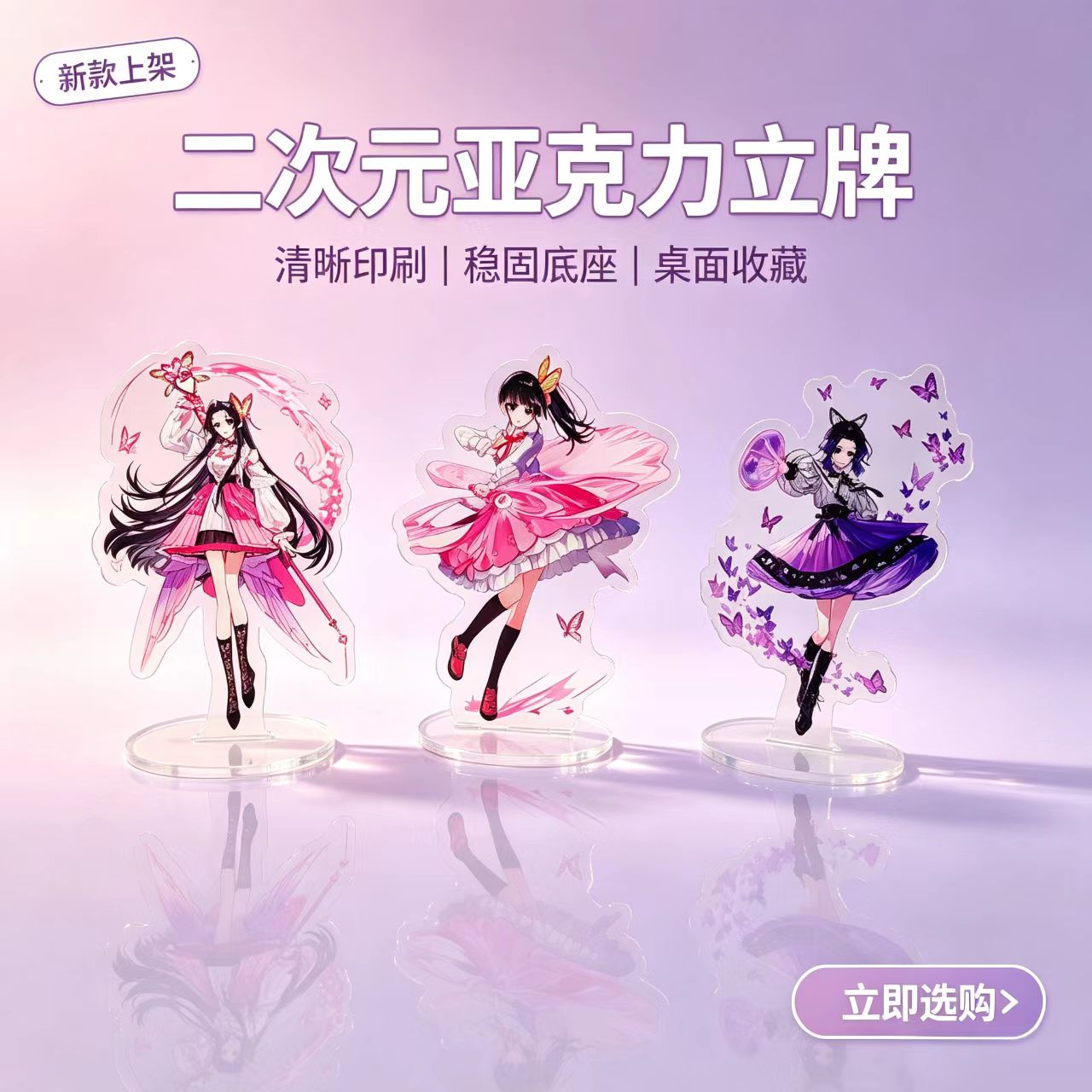 Figurine en acrylique de fille - Home Decor Unique Items avis et prix