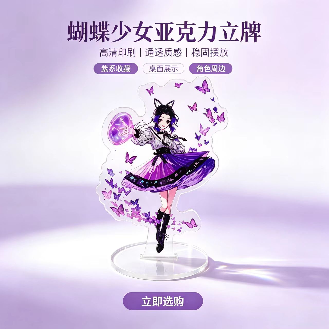 Figurine en acrylique de fille - Home Decor Unique Items avis et prix