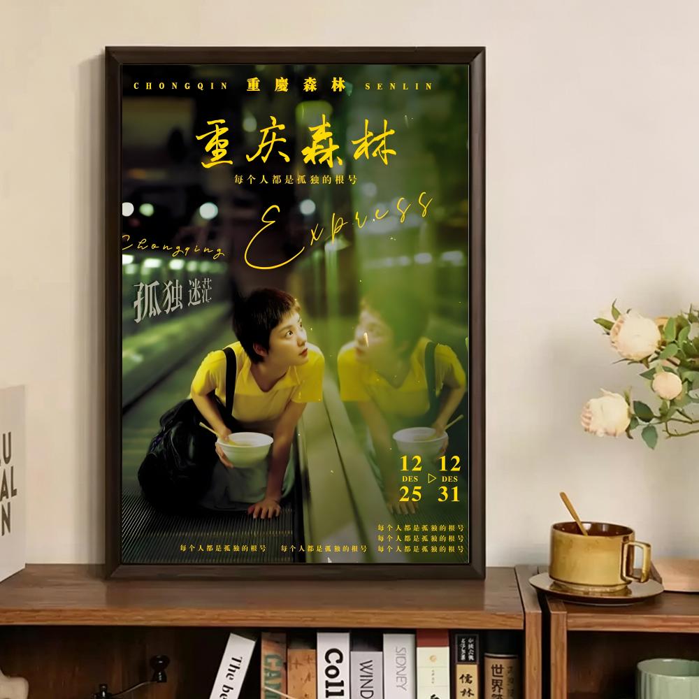 Affiche murale sur toile de Ch - Home Decor Express avis et prix